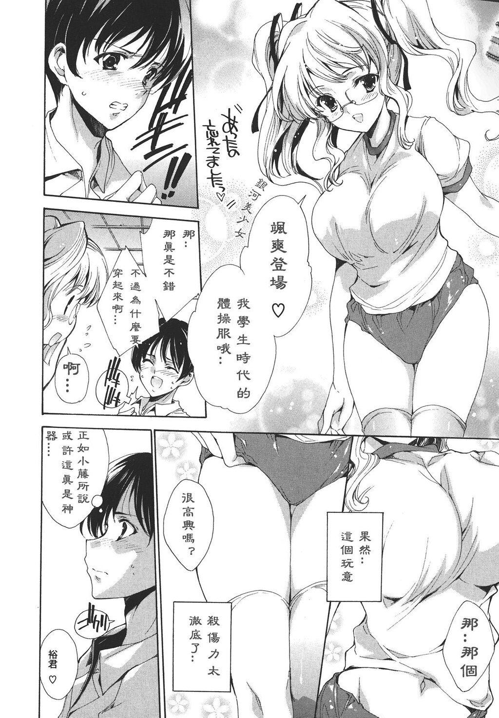 コスプレ漫画性活[198P]第0页 作者:Publisher 帖子ID:12730 TAG:动漫图片,卡通漫畫,2048核基地