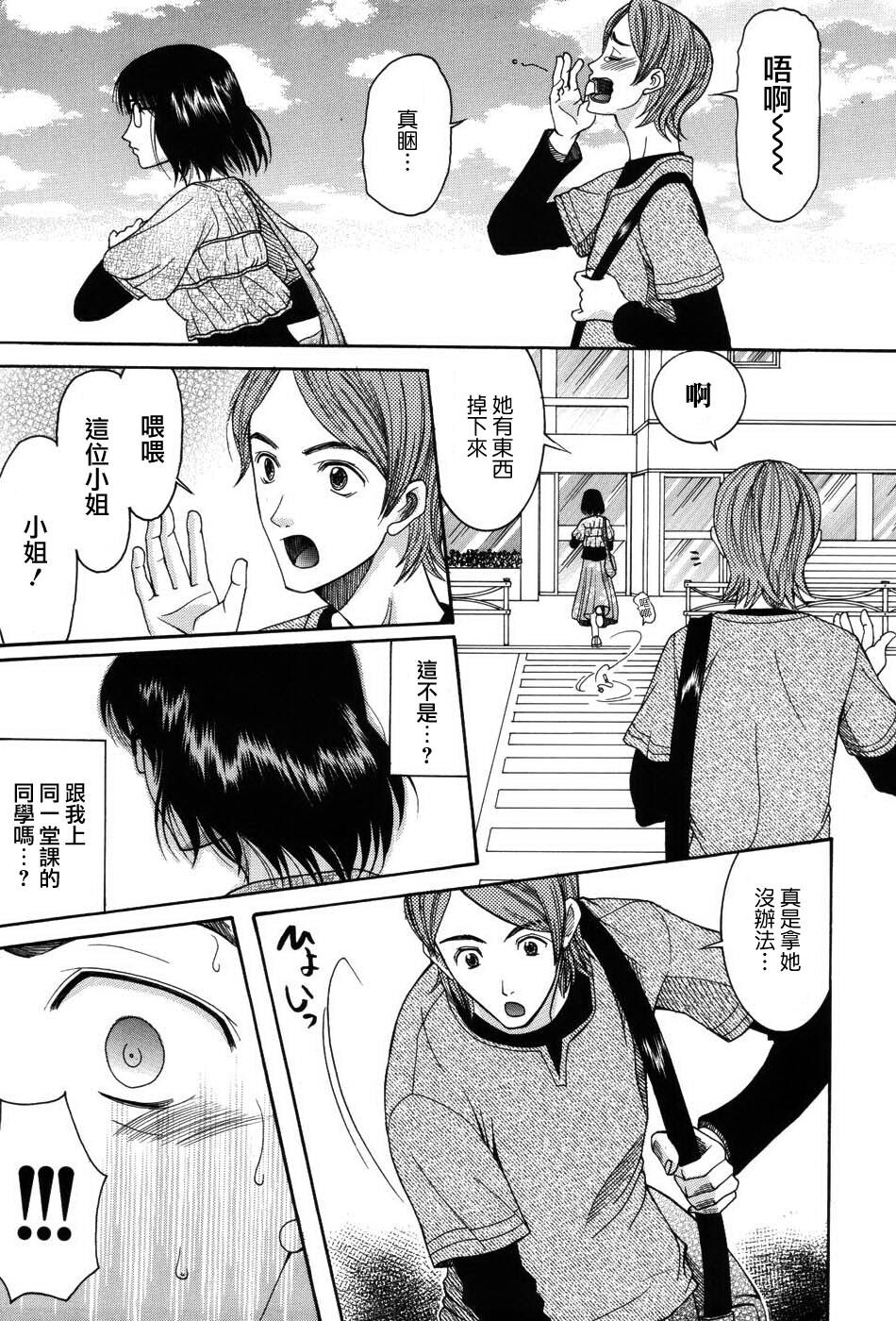 おねだりパレード[206P]第0页 作者:Publisher 帖子ID:11690 TAG:2048核基地,卡通漫畫,动漫图片