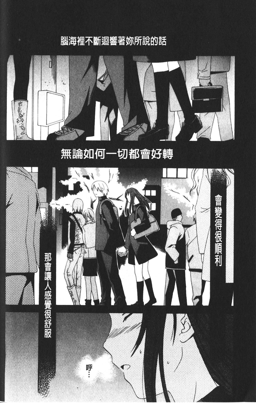 カラダノ恋[148P]第0页 作者:Publisher 帖子ID:11695 TAG:2048核基地,卡通漫畫,动漫图片