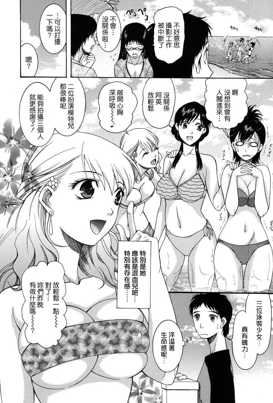 おねだりパレード[206P]第0页 作者:Publisher 帖子ID:11690 TAG:2048核基地,卡通漫畫,动漫图片