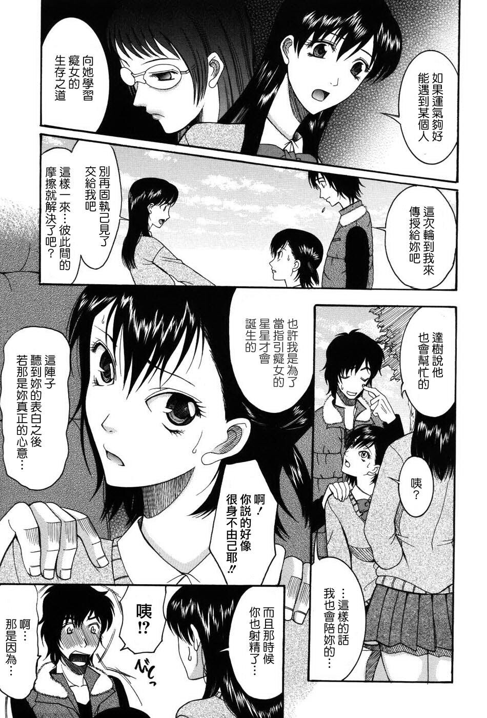 おねだりパレード[206P]第0页 作者:Publisher 帖子ID:11690 TAG:2048核基地,卡通漫畫,动漫图片