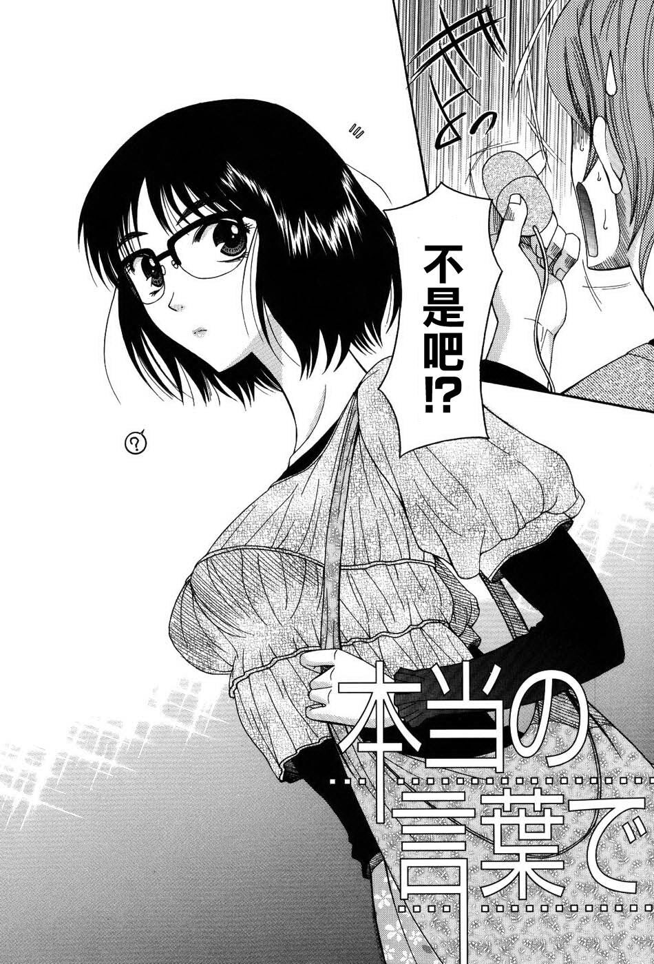 おねだりパレード[206P]第0页 作者:Publisher 帖子ID:11690 TAG:2048核基地,卡通漫畫,动漫图片