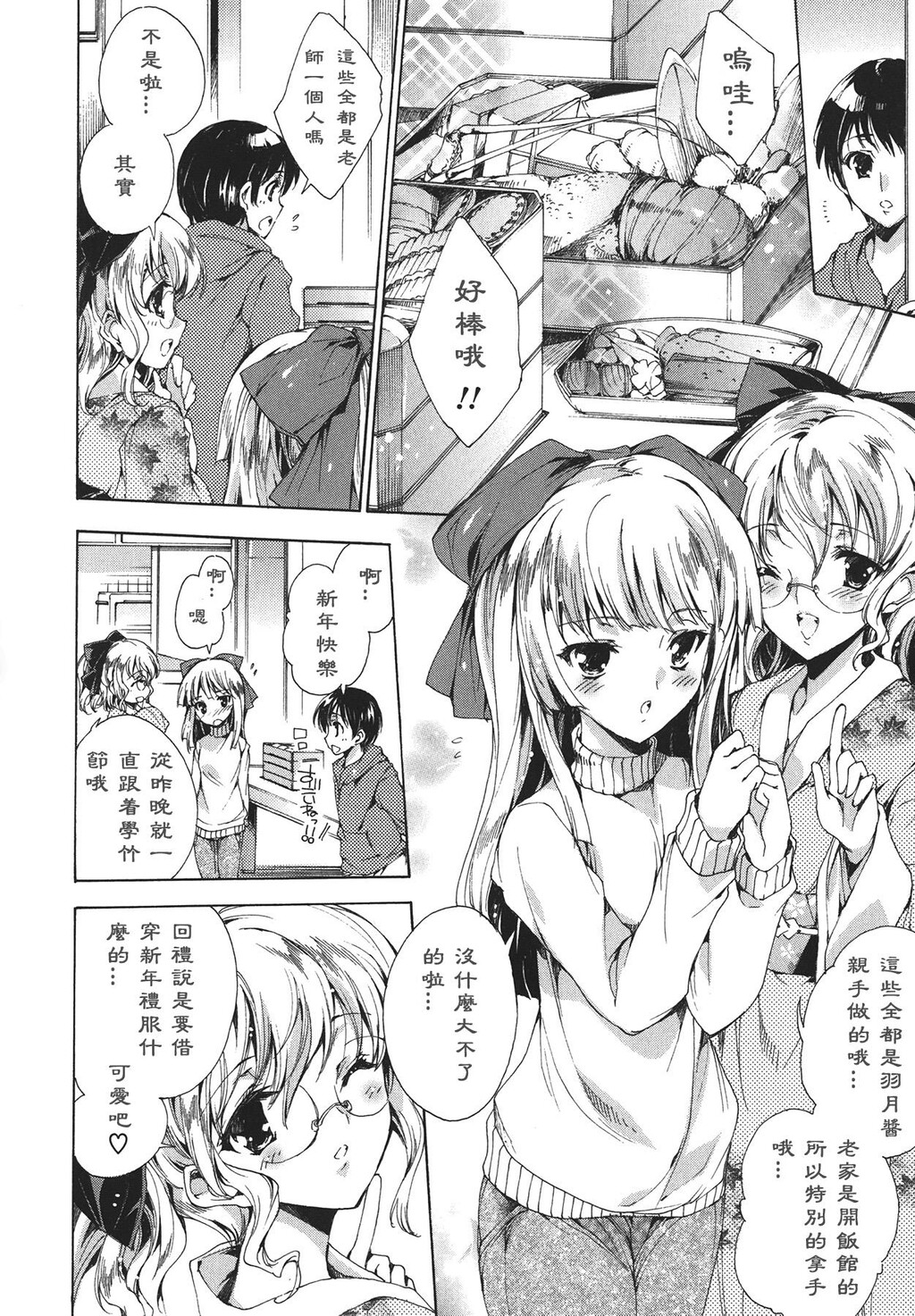 コスプレ漫画性活[198P]第0页 作者:Publisher 帖子ID:12730 TAG:动漫图片,卡通漫畫,2048核基地