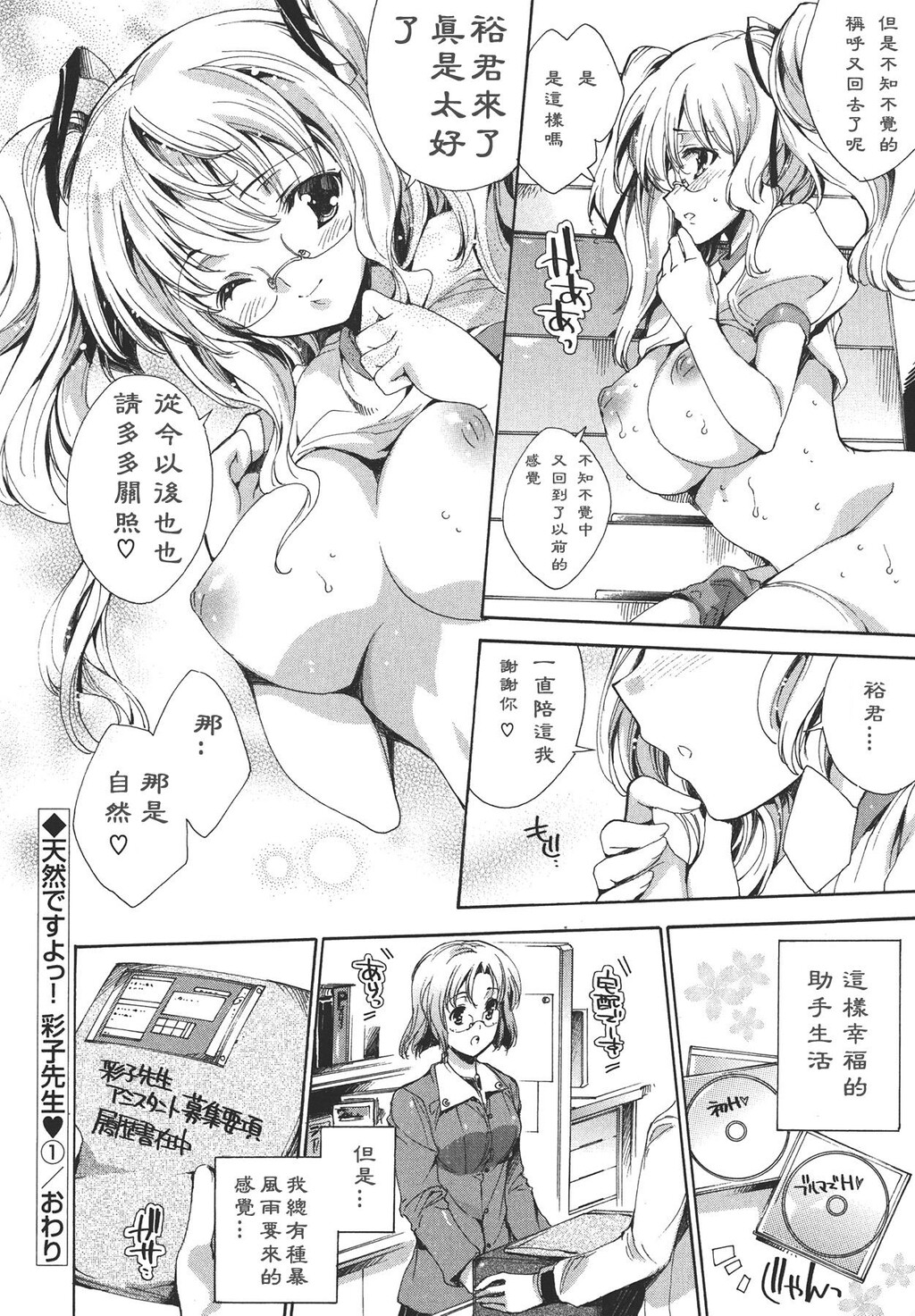 コスプレ漫画性活[198P]第0页 作者:Publisher 帖子ID:12730 TAG:动漫图片,卡通漫畫,2048核基地