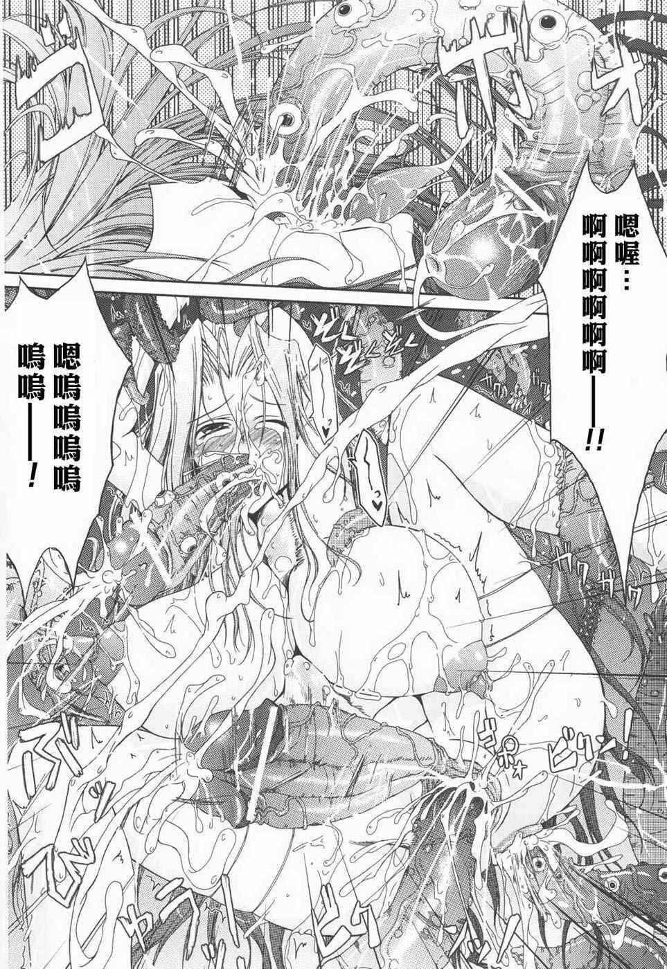 キミの瞳に欲情[コイ]してる[219P]第0页 作者:Publisher 帖子ID:12039 TAG:动漫图片,卡通漫畫,2048核基地