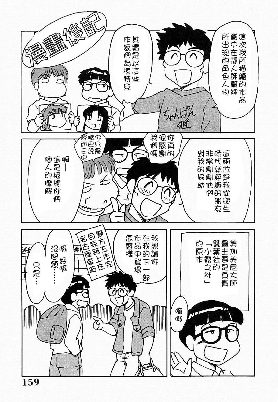 おねーさん淫乱教室[163P]第0页 作者:Publisher 帖子ID:11689 TAG:2048核基地,卡通漫畫,动漫图片