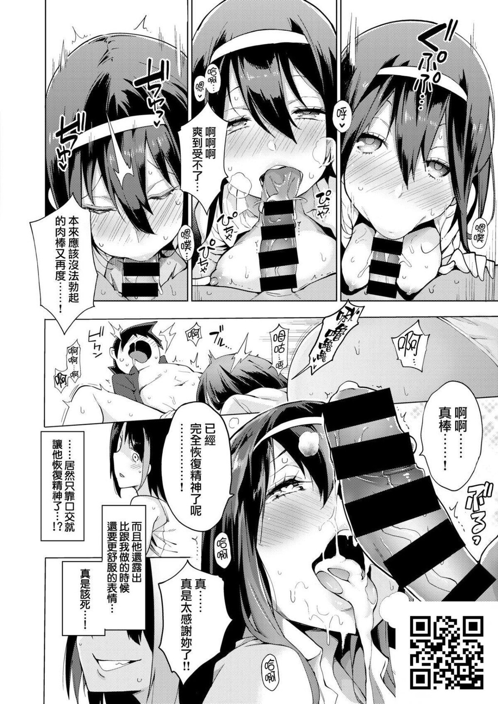 [けんじ]カリゴゴ～肉慾少女～#2[24p]第0页 作者:Publisher 帖子ID:11380 TAG:2048核基地,卡通漫畫,动漫图片