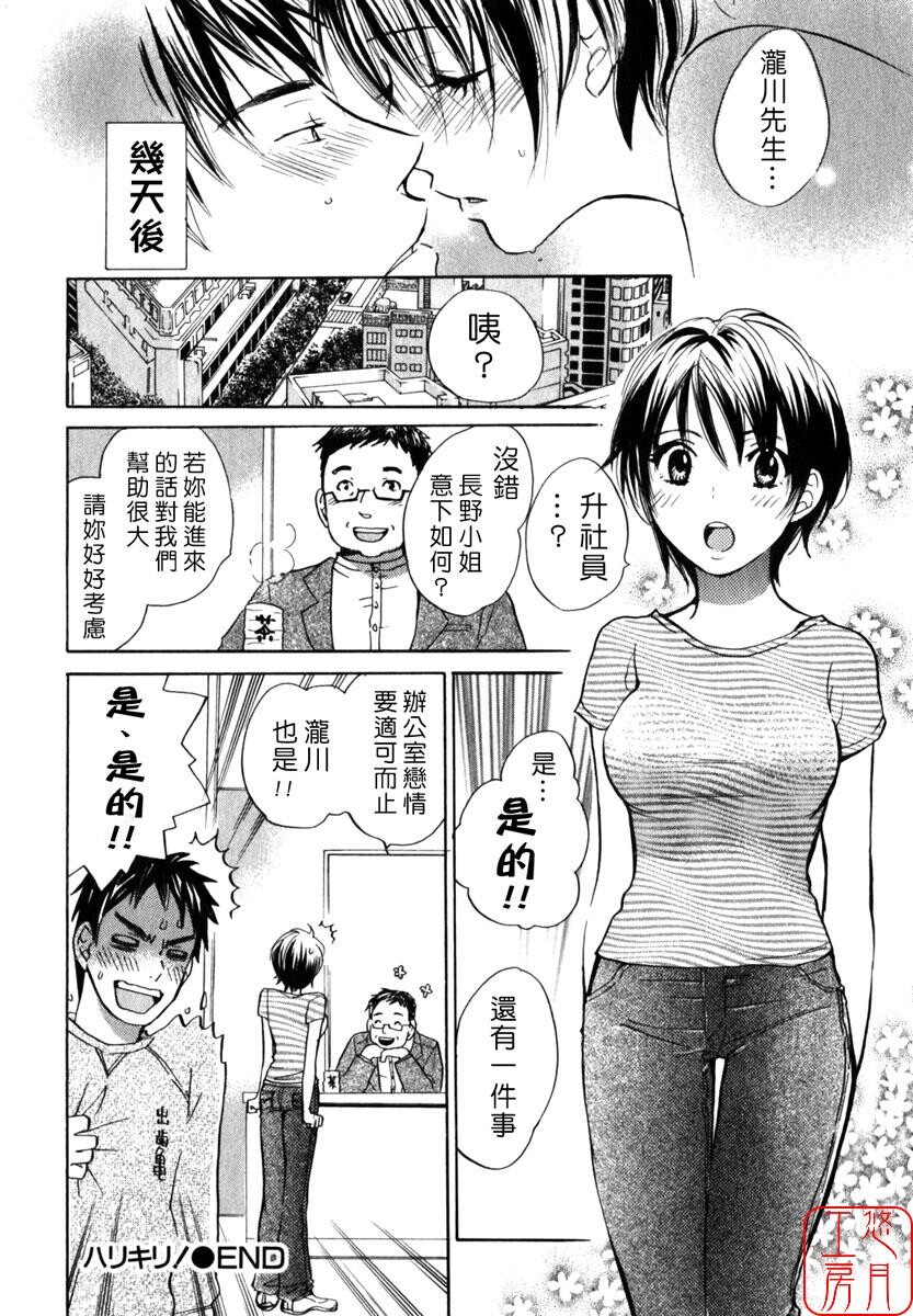 キューティリップス[195P]第0页 作者:Publisher 帖子ID:12040 TAG:动漫图片,卡通漫畫,2048核基地