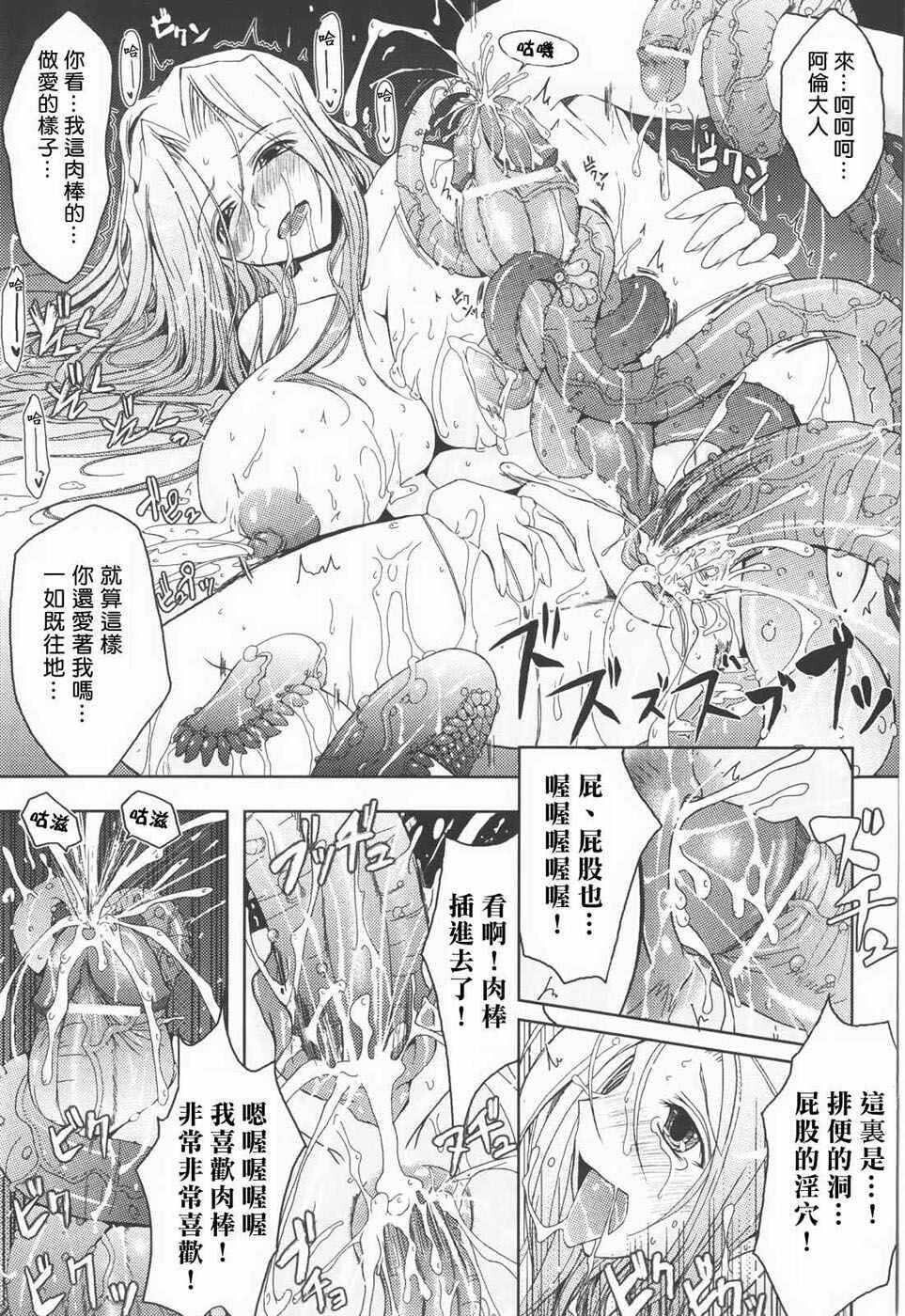 キミの瞳に欲情[コイ]してる[219P]第0页 作者:Publisher 帖子ID:12039 TAG:动漫图片,卡通漫畫,2048核基地