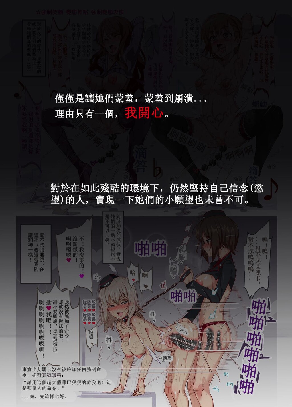 中文彩漫][C90][にゅう工房[にゅう]]おいでませ!!2次元风俗学园[65P]第0页 作者:Publisher 帖子ID:12041 TAG:动漫图片,卡通漫畫,2048核基地