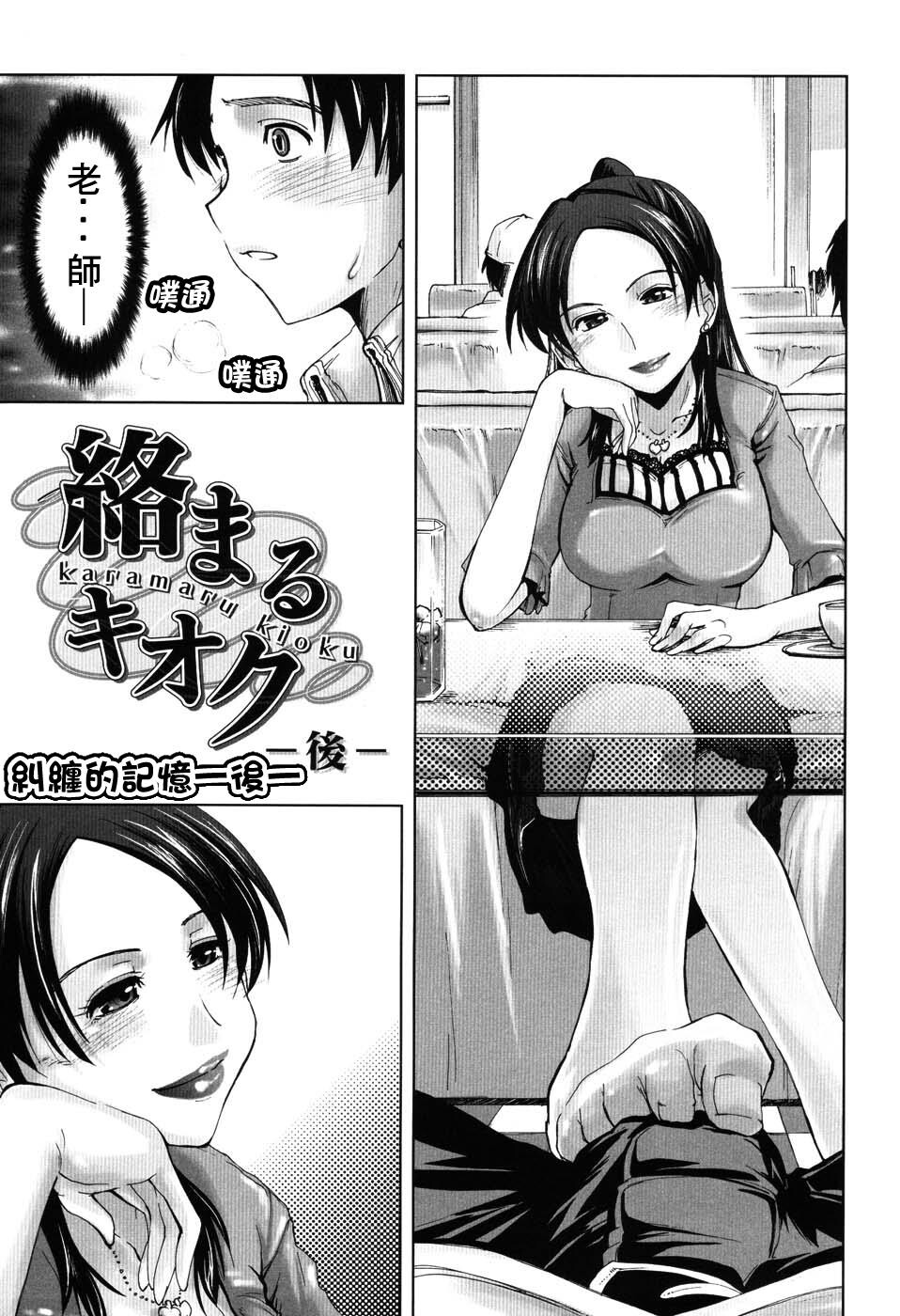 えっちぃカンジ[147P]第0页 作者:Publisher 帖子ID:11150 TAG:2048核基地,卡通漫畫,动漫图片