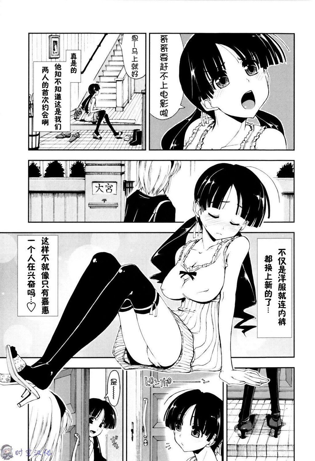 イッちゃう？×イッちゃう[194P]第0页 作者:Publisher 帖子ID:11144 TAG:2048核基地,卡通漫畫,动漫图片