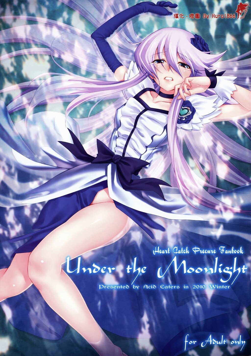 UndertheMoonlight[HeartCatchPrecure][26P]第0页 作者:Publisher 帖子ID:11127 TAG:2048核基地,卡通漫畫,动漫图片