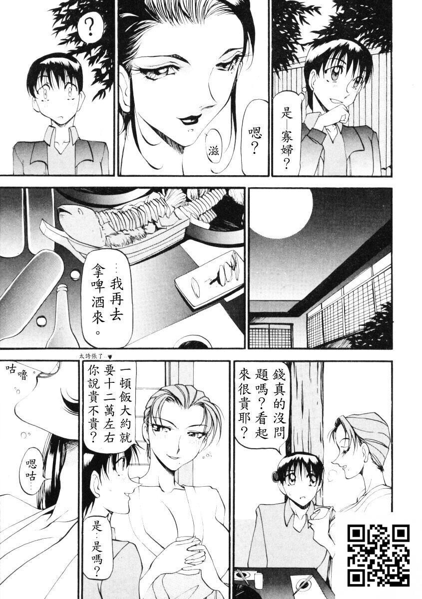 [中文][全彩]惠梨香老师なんとなくいい感じ3[70P]第0页 作者:Publisher 帖子ID:11185 TAG:2048核基地,卡通漫畫,动漫图片