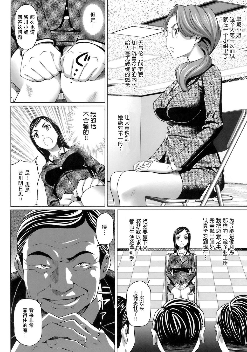 ヴァージンきらぁ[206P]第0页 作者:Publisher 帖子ID:11148 TAG:2048核基地,卡通漫畫,动漫图片