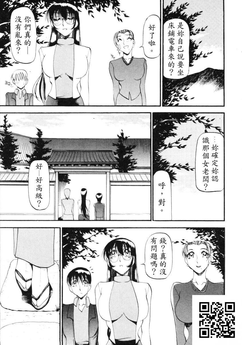 [中文][全彩]惠梨香老师なんとなくいい感じ3[70P]第0页 作者:Publisher 帖子ID:11185 TAG:2048核基地,卡通漫畫,动漫图片