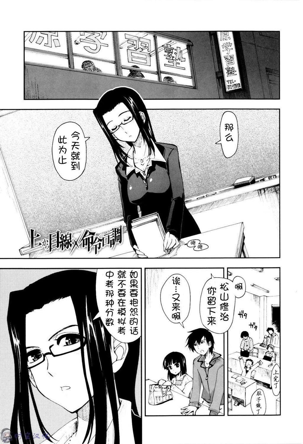 イッちゃう？×イッちゃう[194P]第0页 作者:Publisher 帖子ID:11144 TAG:2048核基地,卡通漫畫,动漫图片