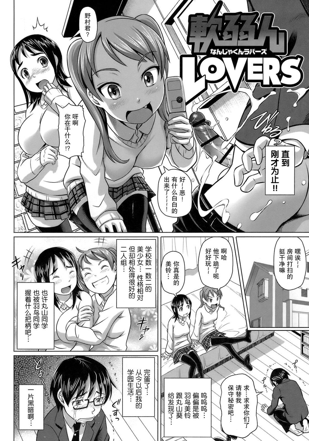 ヴァージンきらぁ[206P]第0页 作者:Publisher 帖子ID:11148 TAG:2048核基地,卡通漫畫,动漫图片