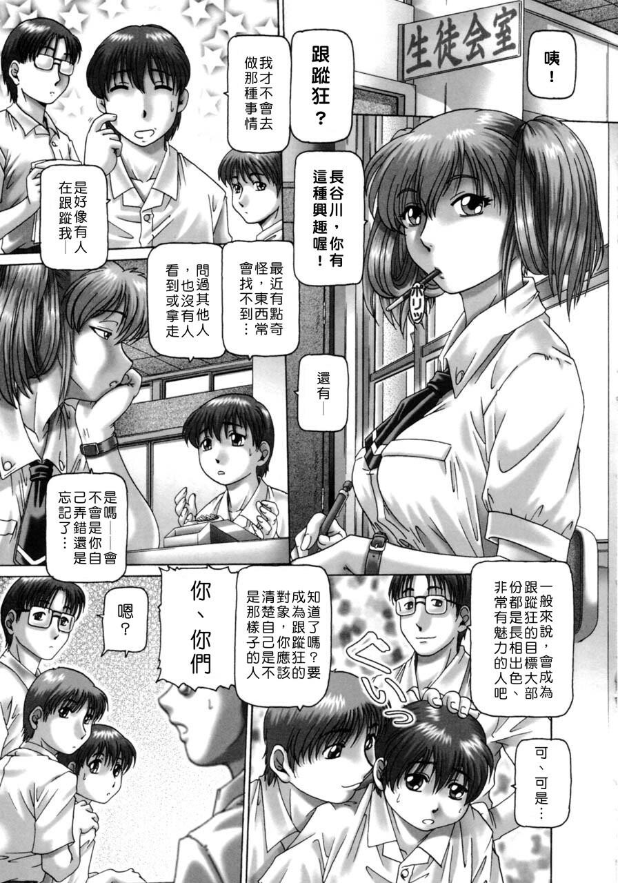 ああ、七瀬さま[161P]第0页 作者:Publisher 帖子ID:11132 TAG:2048核基地,卡通漫畫,动漫图片