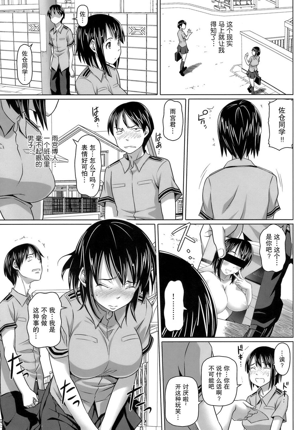 ヴァージンきらぁ[206P]第0页 作者:Publisher 帖子ID:11148 TAG:2048核基地,卡通漫畫,动漫图片