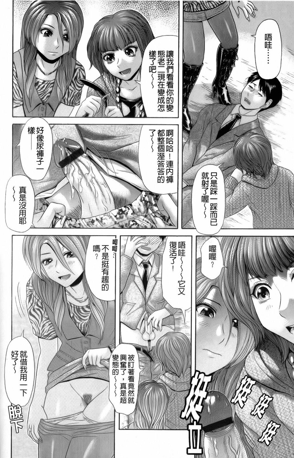 えろせく！[168P]第0页 作者:Publisher 帖子ID:11152 TAG:2048核基地,卡通漫畫,动漫图片