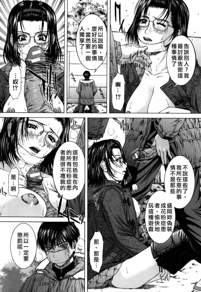 インセスト[186P]第0页 作者:Publisher 帖子ID:11147 TAG:2048核基地,卡通漫畫,动漫图片