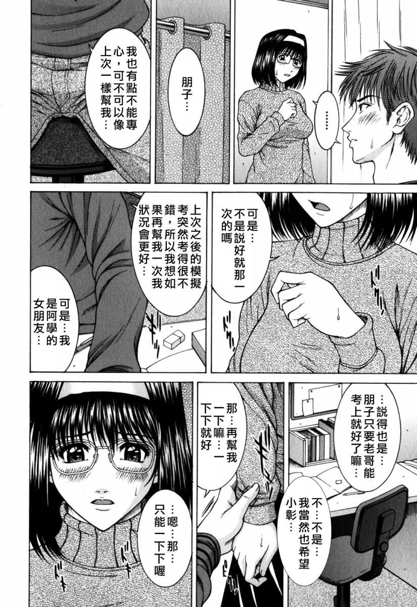 インセスト[186P]第0页 作者:Publisher 帖子ID:11147 TAG:2048核基地,卡通漫畫,动漫图片