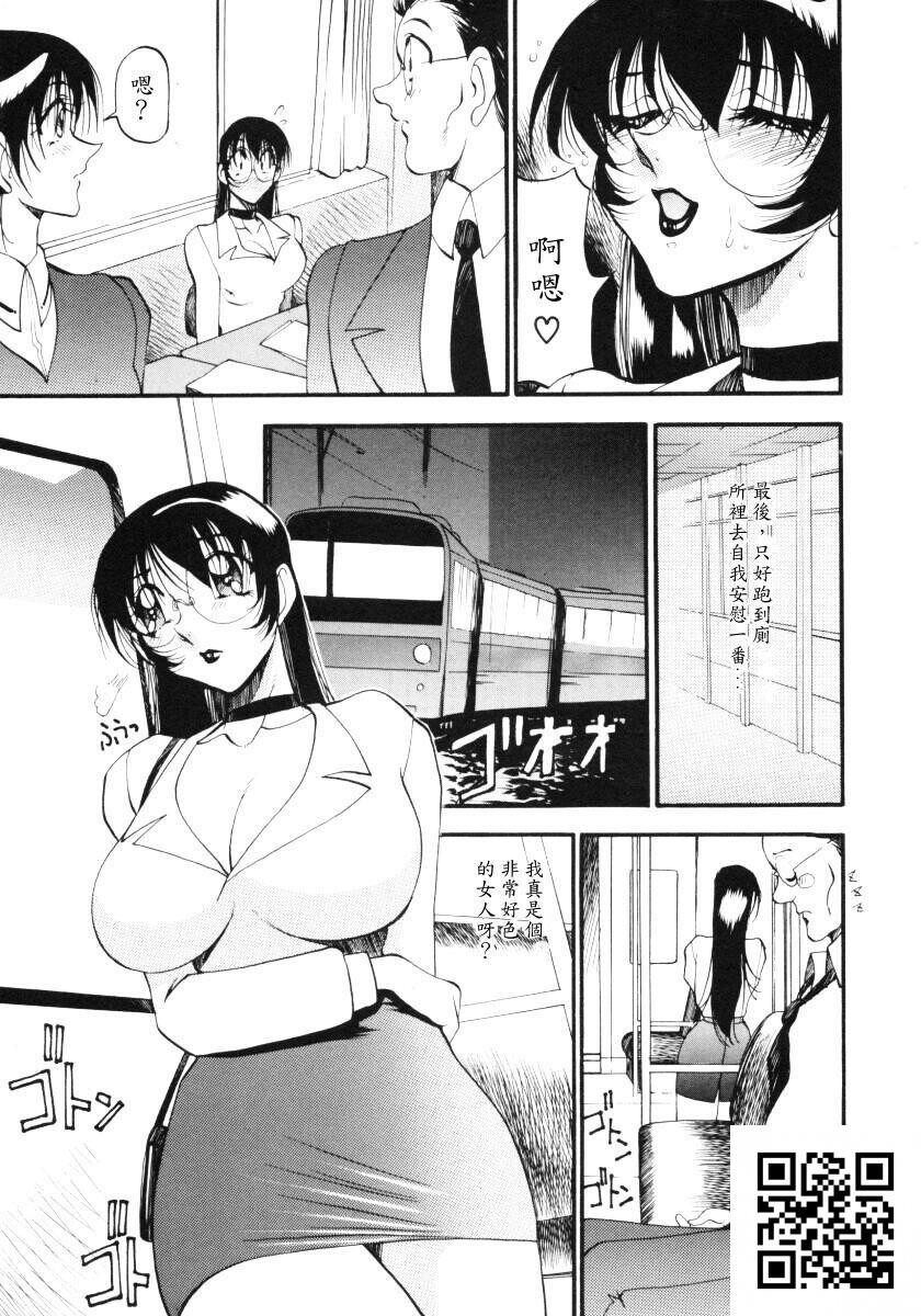 [中文][全彩]惠梨香老师なんとなくいい感じ3[70P]第0页 作者:Publisher 帖子ID:11185 TAG:2048核基地,卡通漫畫,动漫图片