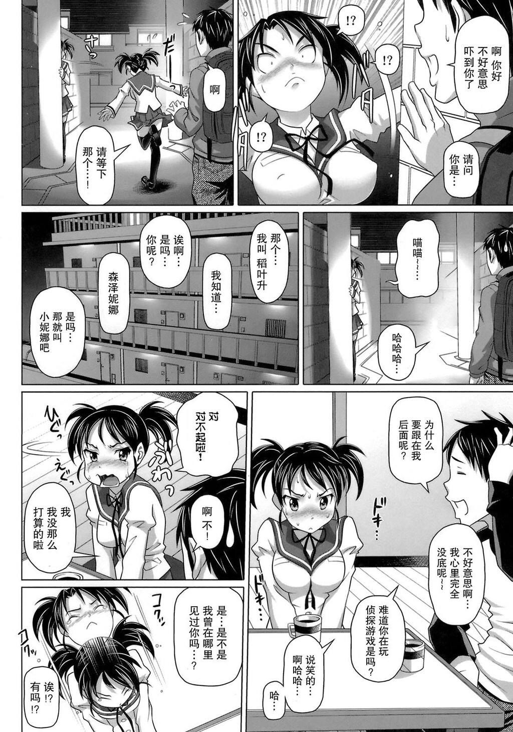 ヴァージンきらぁ[206P]第0页 作者:Publisher 帖子ID:11148 TAG:2048核基地,卡通漫畫,动漫图片