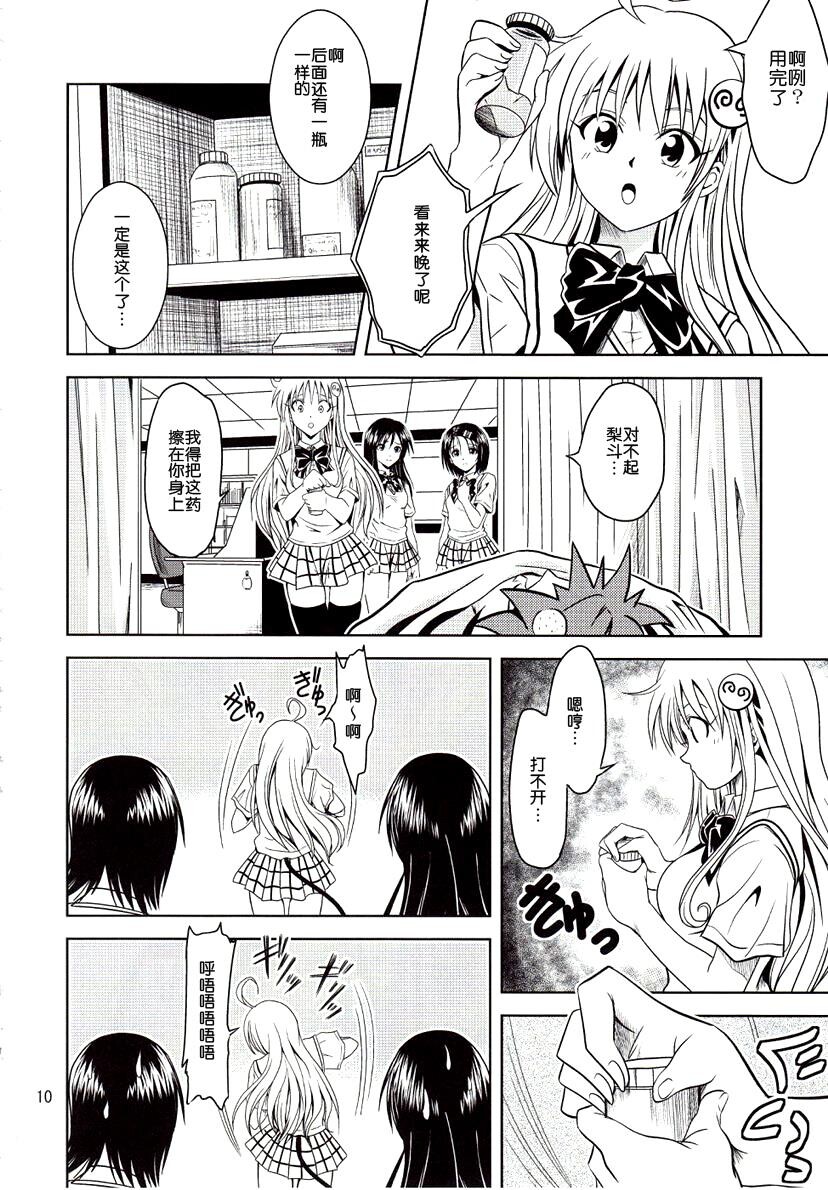 あのコ达が大変なことになってます[57P]第0页 作者:Publisher 帖子ID:11137 TAG:2048核基地,卡通漫畫,动漫图片