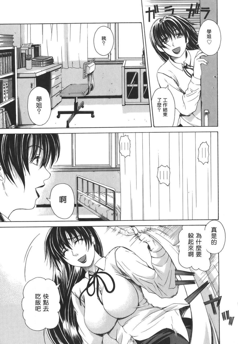 Re-Start[210P]第0页 作者:Publisher 帖子ID:11112 TAG:2048核基地,卡通漫畫,动漫图片