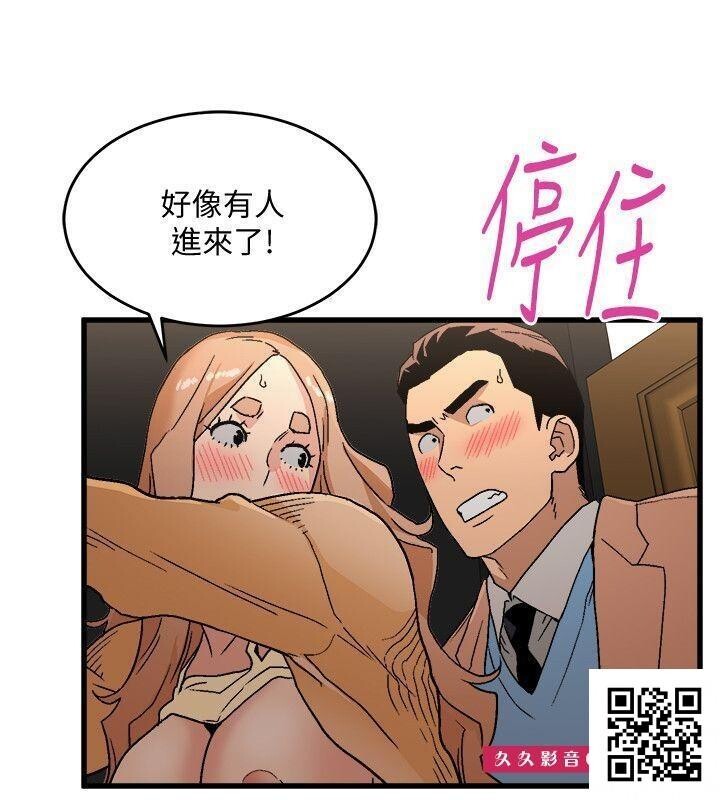 [韩漫]食物链#17[30p]第0页 作者:Publisher 帖子ID:11161 TAG:2048核基地,卡通漫畫,动漫图片