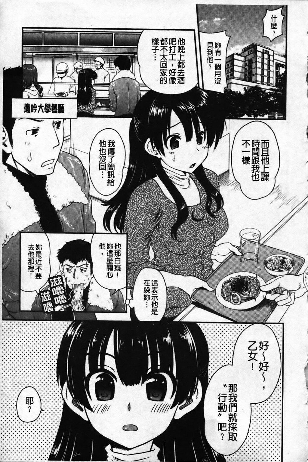 いちごま～ぶる[198P]第0页 作者:Publisher 帖子ID:11143 TAG:2048核基地,卡通漫畫,动漫图片