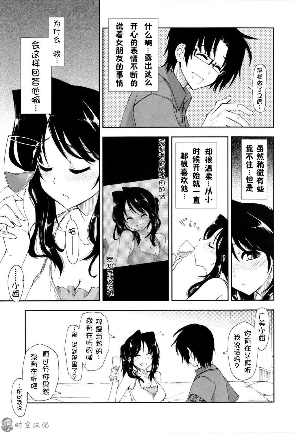 イッちゃう？×イッちゃう[194P]第0页 作者:Publisher 帖子ID:11144 TAG:2048核基地,卡通漫畫,动漫图片