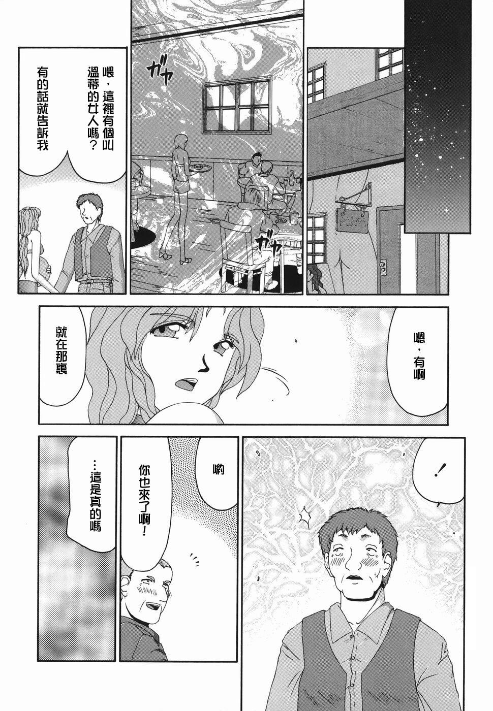 W.W.L[196P]第0页 作者:Publisher 帖子ID:11129 TAG:2048核基地,卡通漫畫,动漫图片