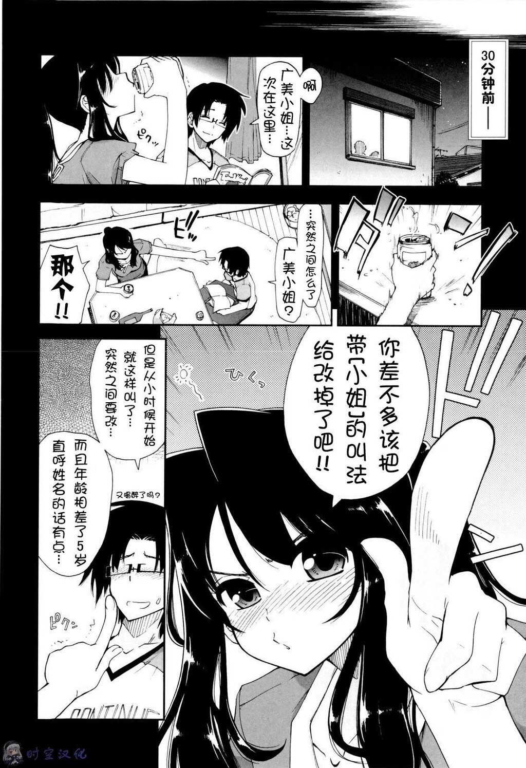 イッちゃう？×イッちゃう[194P]第0页 作者:Publisher 帖子ID:11144 TAG:2048核基地,卡通漫畫,动漫图片