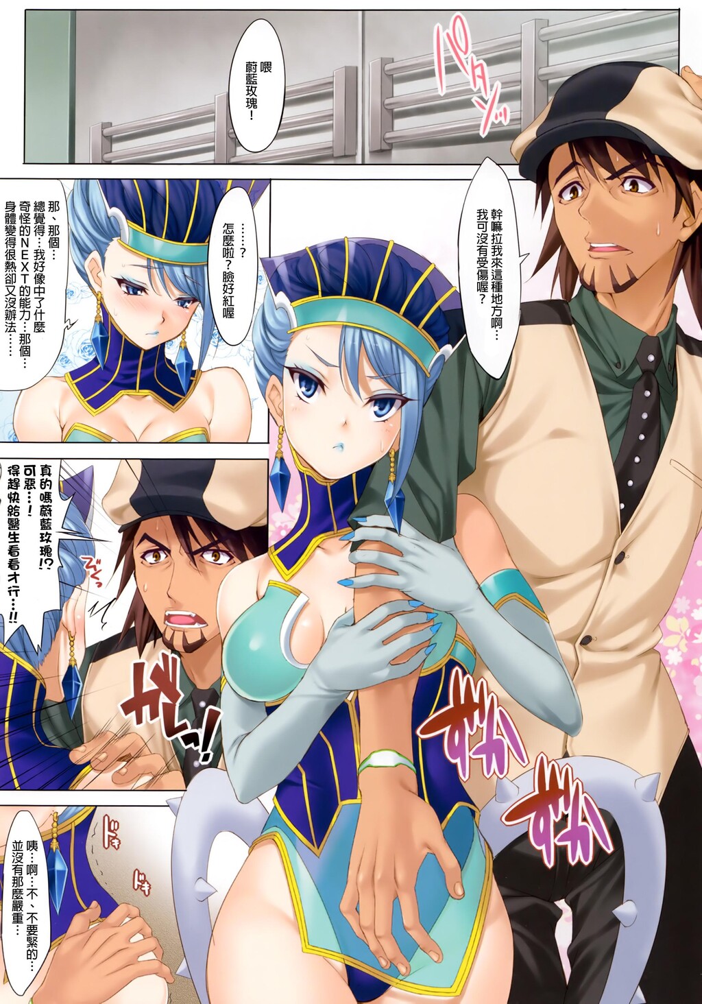 TIGER&amp;BUNNY[16P]第0页 作者:Publisher 帖子ID:11124 TAG:2048核基地,卡通漫畫,动漫图片