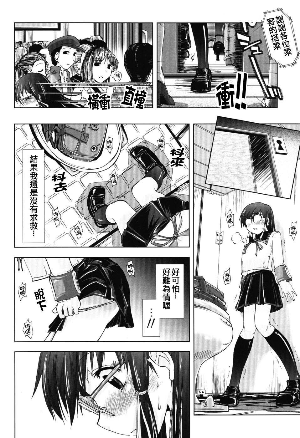 えっちぃカンジ[147P]第0页 作者:Publisher 帖子ID:11150 TAG:2048核基地,卡通漫畫,动漫图片