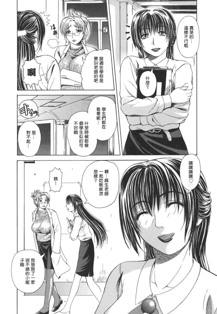 Re-Start[210P]第0页 作者:Publisher 帖子ID:11112 TAG:2048核基地,卡通漫畫,动漫图片