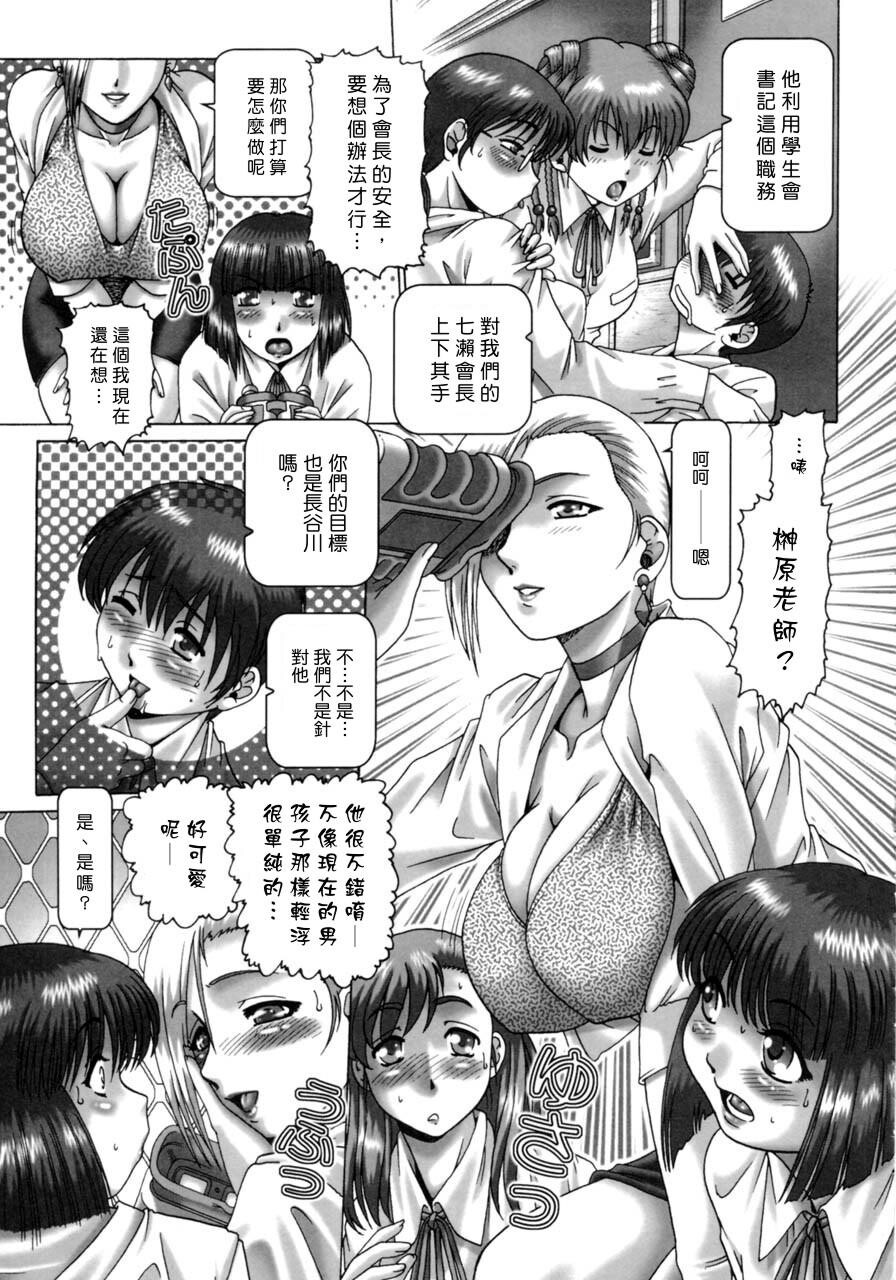 ああ、七瀬さま[161P]第0页 作者:Publisher 帖子ID:11132 TAG:2048核基地,卡通漫畫,动漫图片