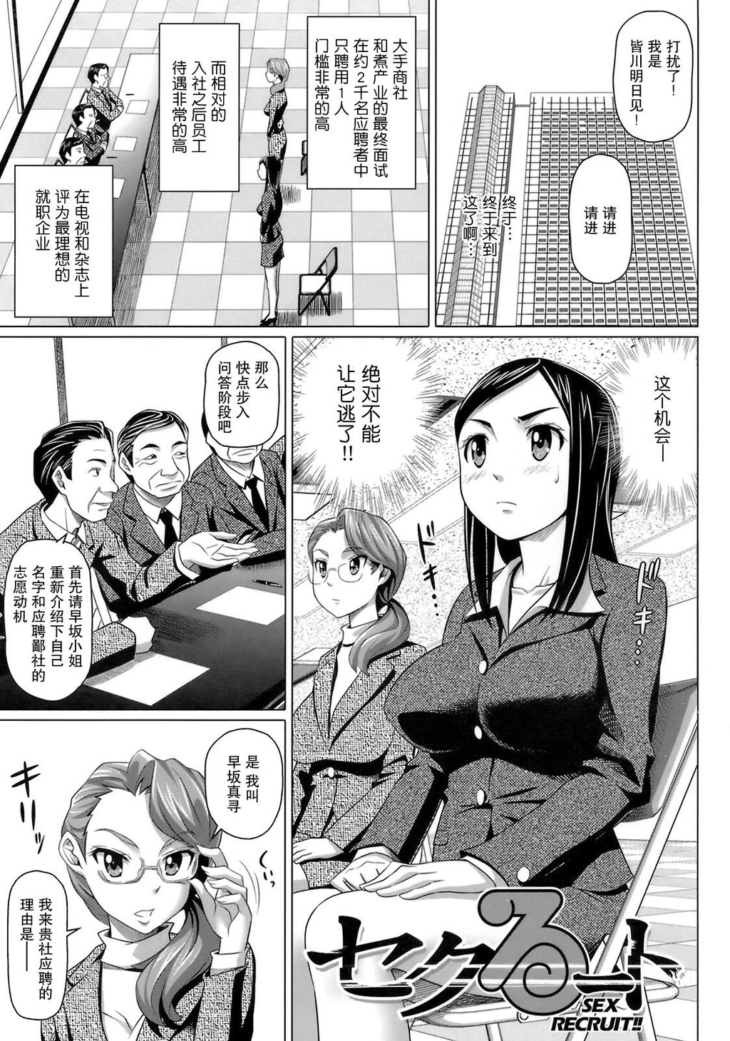 ヴァージンきらぁ[206P]第0页 作者:Publisher 帖子ID:11148 TAG:2048核基地,卡通漫畫,动漫图片