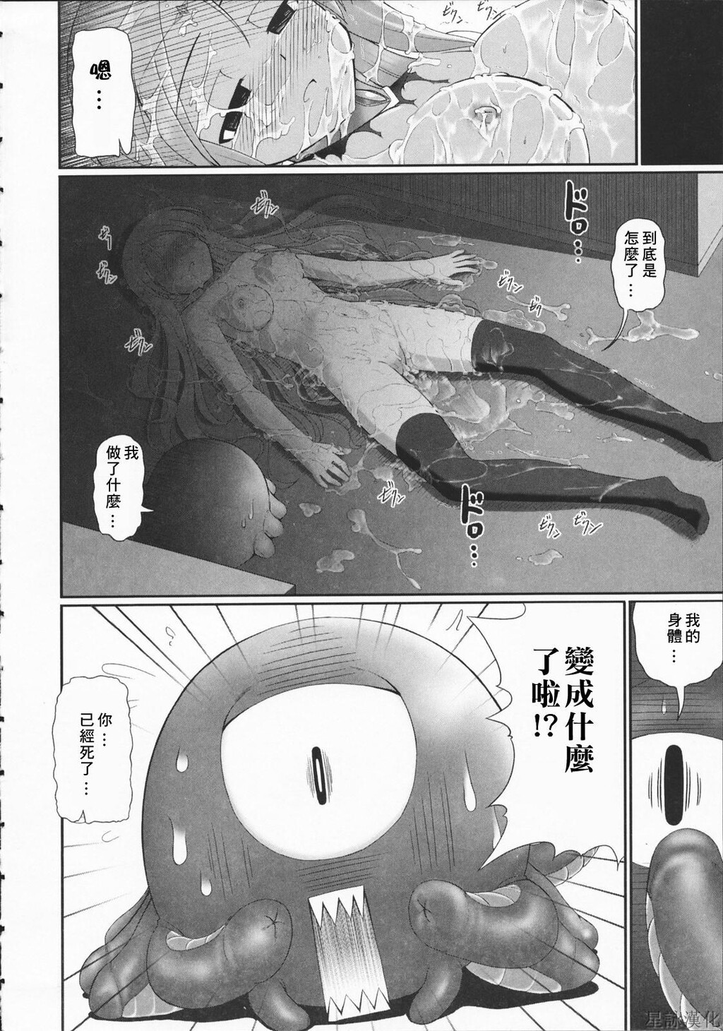 TentacleLovers[215P]第0页 作者:Publisher 帖子ID:11121 TAG:2048核基地,卡通漫畫,动漫图片