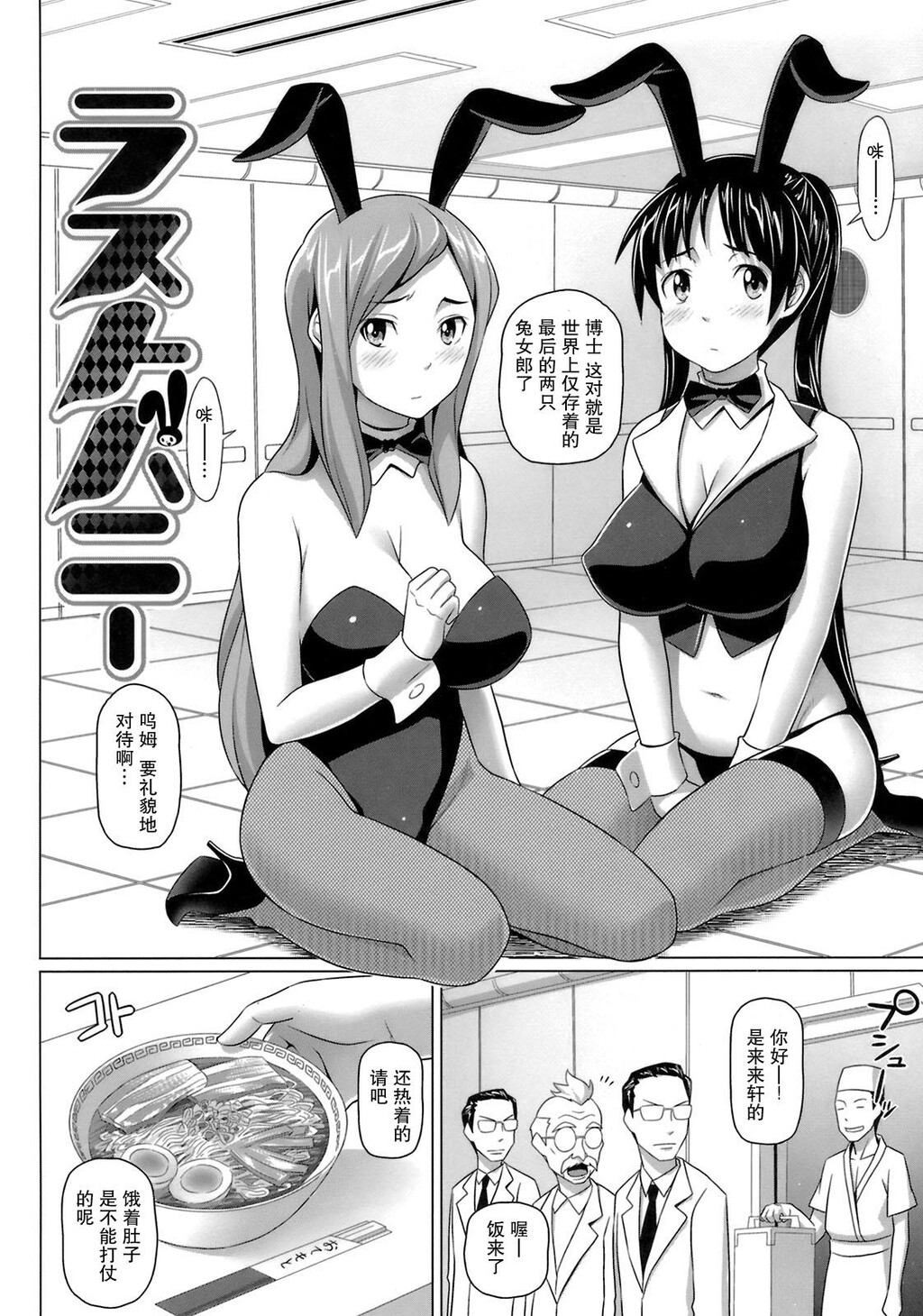 ヴァージンきらぁ[206P]第0页 作者:Publisher 帖子ID:11148 TAG:2048核基地,卡通漫畫,动漫图片