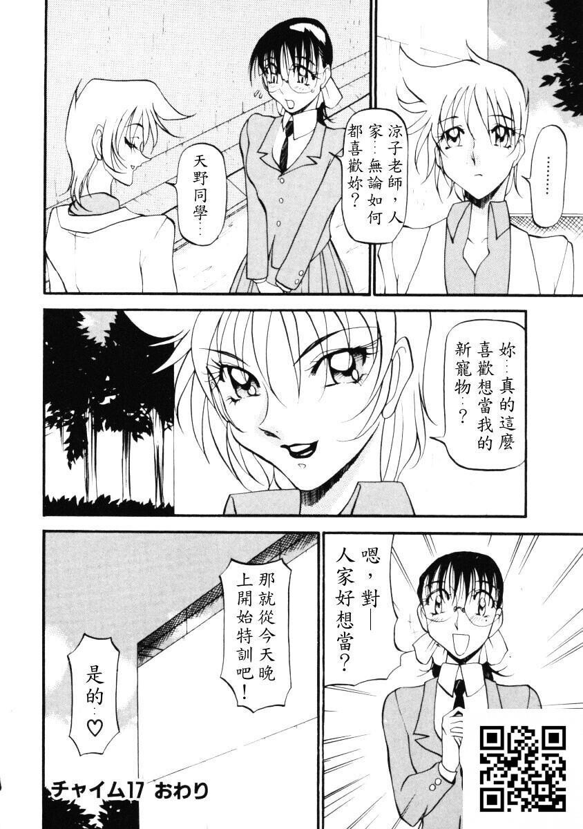 [中文][全彩]惠梨香老师なんとなくいい感じ3[70P]第0页 作者:Publisher 帖子ID:11185 TAG:2048核基地,卡通漫畫,动漫图片