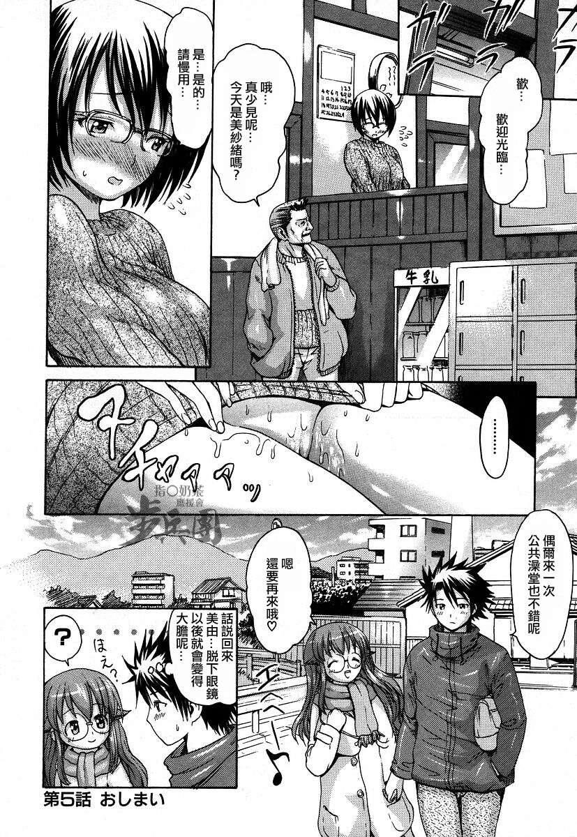 いとしのみゆ先生[229P]第0页 作者:Publisher 帖子ID:11145 TAG:2048核基地,卡通漫畫,动漫图片