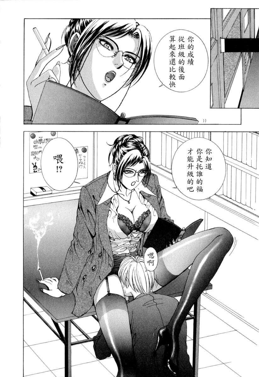 E_STAGECOMPANIONS[147P]第0页 作者:Publisher 帖子ID:10998 TAG:2048核基地,卡通漫畫,动漫图片