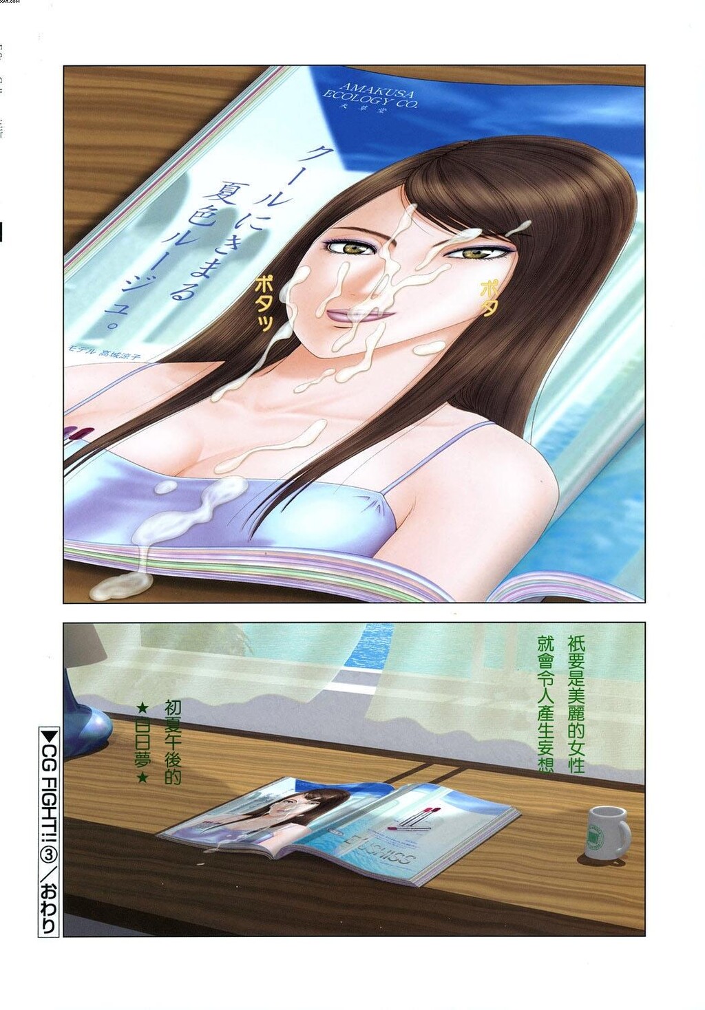 E.STAGEGALLERIES[73P]第0页 作者:Publisher 帖子ID:10996 TAG:2048核基地,卡通漫畫,动漫图片