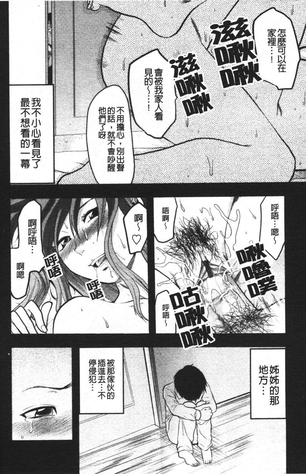 LOVE☆[196P]第0页 作者:Publisher 帖子ID:11094 TAG:2048核基地,卡通漫畫,动漫图片