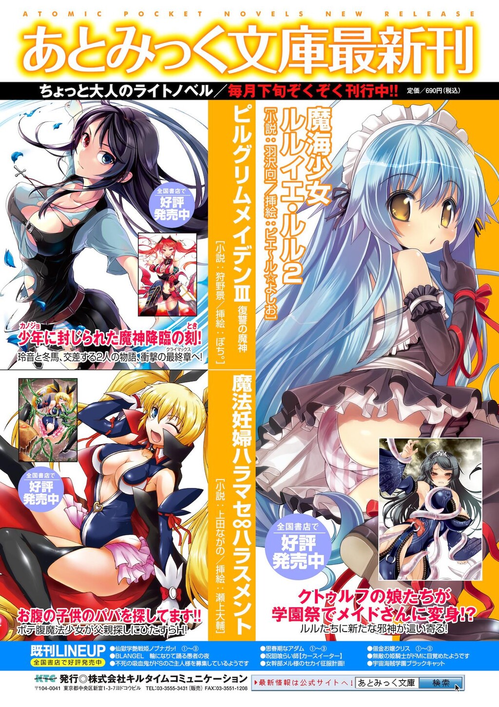 ColorComic2[78P]第0页 作者:Publisher 帖子ID:10985 TAG:2048核基地,卡通漫畫,动漫图片