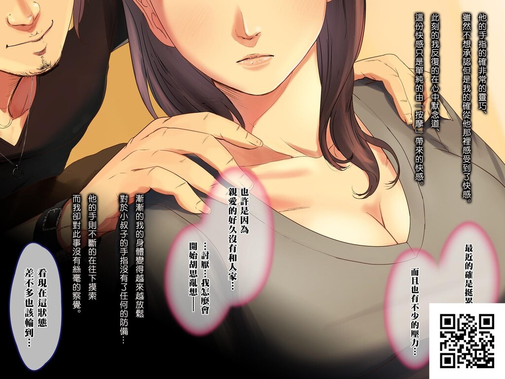 [チンジャオ娘。]义姉さん俺のヤリ友になってよw[30p]第0页 作者:Publisher 帖子ID:11030 TAG:2048核基地,卡通漫畫,动漫图片